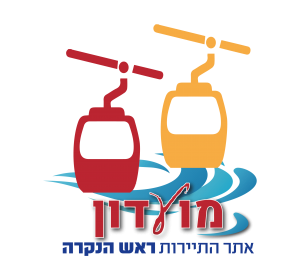 ראש הנקרה - כל האטרקציות בצפון